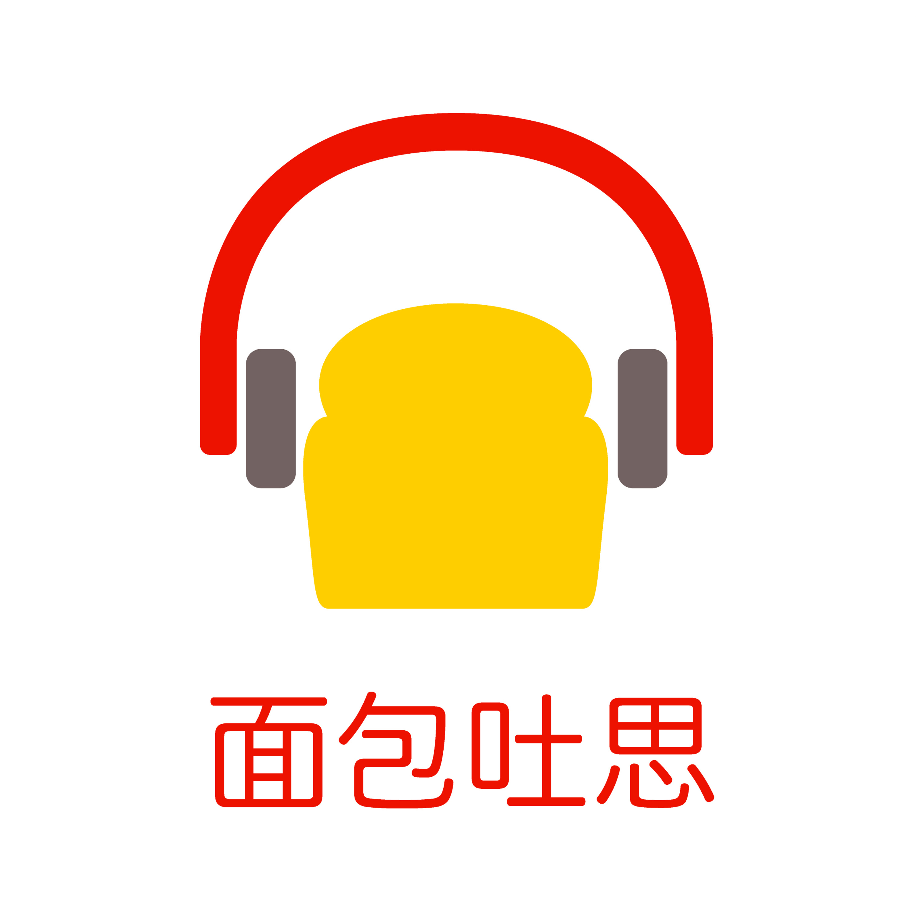 你好(明天的我)Oh Hey (Future Self)