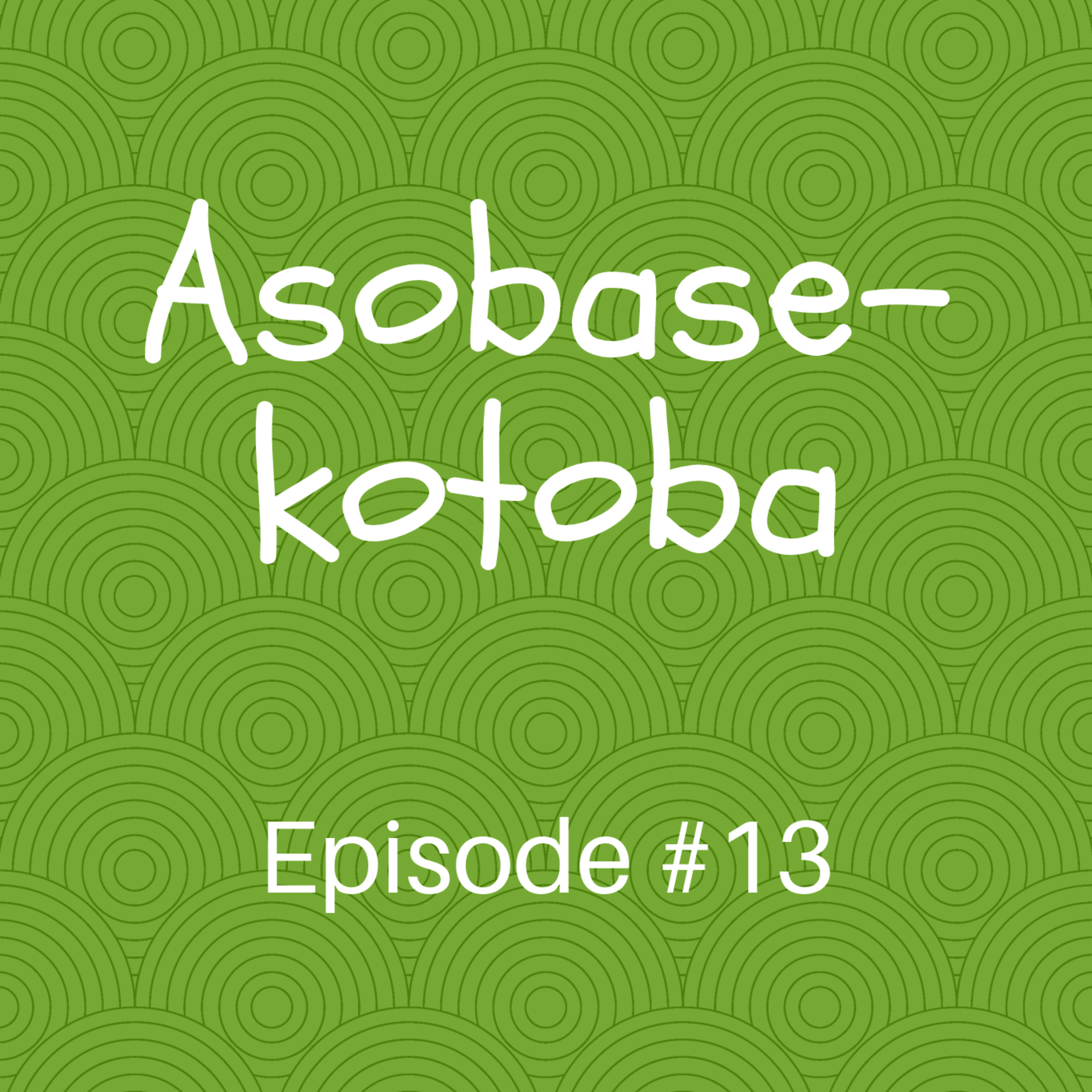 Episode #13 Asobase Kotoba