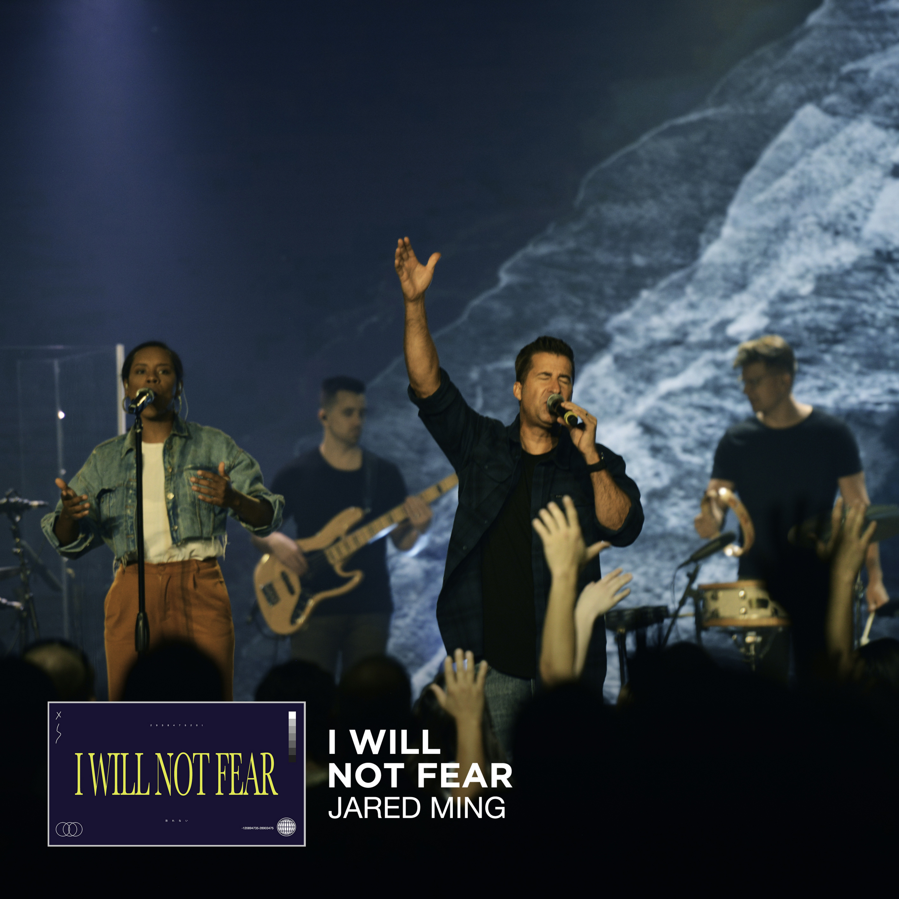 I Will Not Fear | Jared Ming
